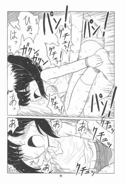 (C73) [Momo no Tsubomi (Various)] EruEru 28 (Various)