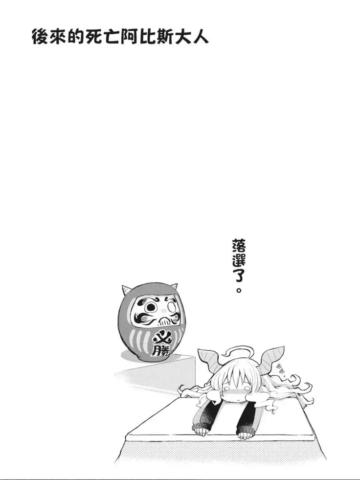 Interspecies Reviewers