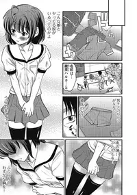 [Anthology] Otokonoko wa Itsudemo Moteki 2 [Digital]