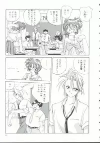 [Anthology] INDEEP Vol. 9