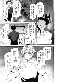 Action Pizazz 2016-11