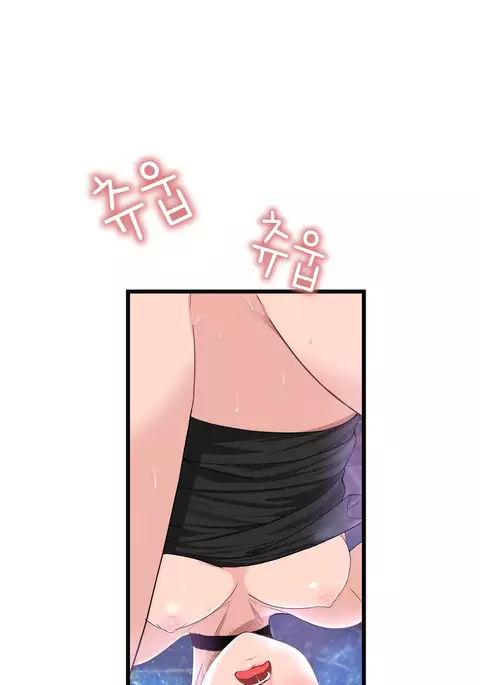 Tissue Thieves Ch.1-30