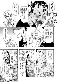 [Kudou Hisashi] LOVE DOG