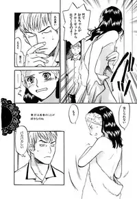 [Sakurami Hiroki] LUST