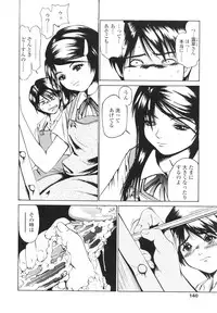 [Kizakuradou Donkichi] Kawaii Nakigao - Lovely Cry Face