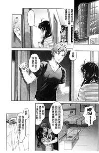 [Umemaru] Idol Densetsu Kirari - Kirari, the Legend of IDOL [Chinese]