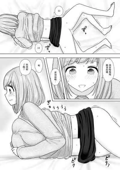 [Kariya (Calipur)] Kariya-teki Nandemo Shite Kureru Katei Kyoushi no Onee-san ni [Digital] [Chinese] [零食汉化组]