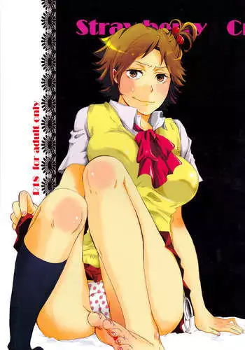 Strawberry Cream Soda Pop