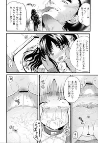 Intruder (Kugami Angning)[Digital]