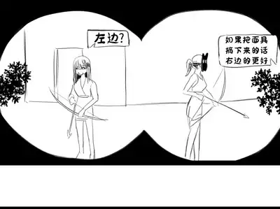 [irreversible/dogville] [망가]림월드 생존일지 -3- ｜龙人坏女孩 -03-【Rimworld漫画】[很丑很丑的马芬(机翻)]