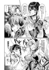 Yokubou Pandora Yokubou 1-11