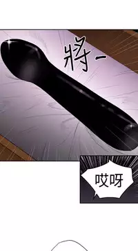 Desire King (慾求王) Ch.1-4 (chinese)