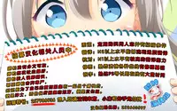 (C86) [Sorairo March (Narusawa Sora)] Eronama Idol Kotegawa - Rankou Off-kai (To LOVE-Ru) [Chinese] [空気系☆漢化 x 脸肿汉化组]