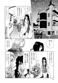 [Enzo Enzou] Pink Paradise