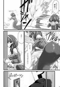 (Utahime Teien 8) [SeaFox (Kirisaki Byakko)] 346 Jingai Production Mayu (THE IDOLM@STER CINDERELLA GIRLS) [Chinese] [最愛加蓮漢化組]