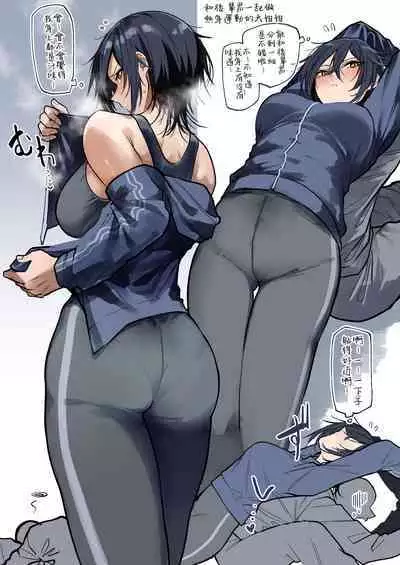 Undo Bu No Senpai Oneesan