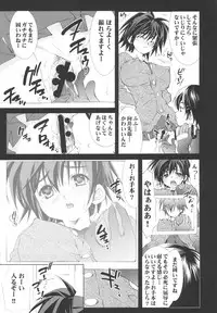 (C67) [Yan-Yam] Inkou Ichigo Choukyou (Ichigo 100%)