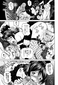 じんじん … エンジョイNEWライフ