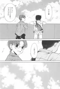 [Gotoh Akira] Kodomo no Jikan Vol.02 [RAW]