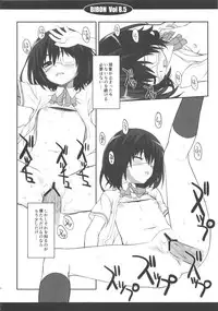 (C83) [CHILLED HOUSE (Aoi Kumiko)] Bibon Vol 8.5 (Another)