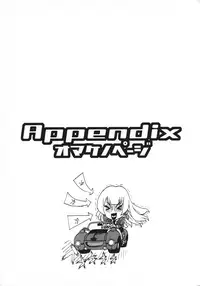 (C75) [MURDERHOUSE (Workaholic)] Workaholic Works 01 (Various)