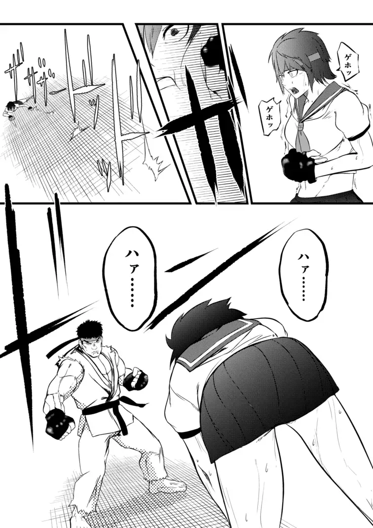 JK Crisis #1_ Cold and Cruel + JK Crisis #2_ Athna + JK Crisis 3