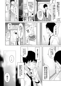 Noraneko Shoujo to no Kurashikata Ch. 1-21