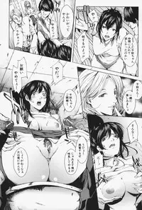 [Maimu-Maimu] Oneesama ga Ikasete ageru