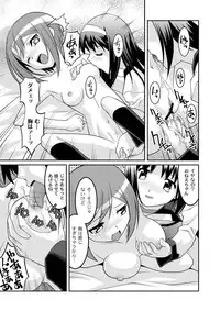 Moog Comics PLUM DX 03 [Digital]