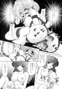 [Nekojima Lei] Kyonyuu ni Muka Nai Shokugyou