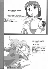 (C69) [Daisuki!! Beach-kun (Urushihara Satoshi)] Aa... Natsukashi no Heroine-tachi!! Vol. 5 (Various​)