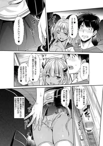COMIC Mugen Tensei 2021-12 [Digital]