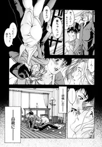 [Naruse Yoshimi] Love2Show