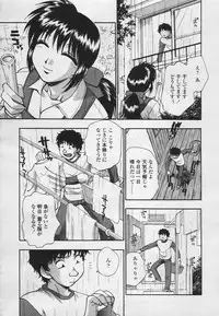 Comic Tenma 2005-05