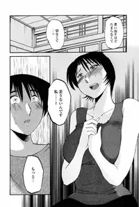 [TsuyaTsuya] Hadaka no Kusuriyubi 1 [Digital]