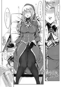 (C90) [SHIS (Z-ton)] Hentai Selection (Kantai Collection -KanColle-)