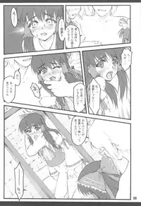 (C77) [Chiriakuta (Yaburebouki Akuta)] Reimu ~Touhou Shoujo Saiin~ ExtraStage Miko Waki (Touhou Project)