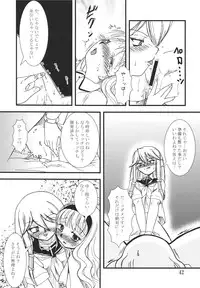 [KKI (Various)] Higanbana (Busou Renkin) [Digital]