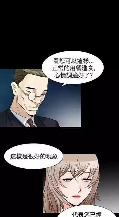 人妻性解放（1-2季） 1-84