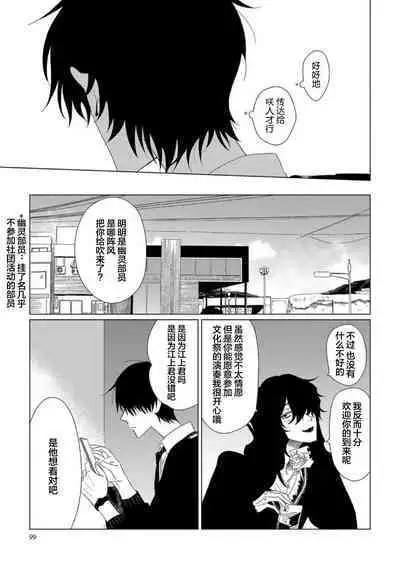 Can't Help Fall in Love