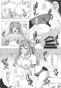 (C91) [Hoshizora Sutekki (Kisaragi Nana)] Isuzu to Yoru no Training (Kantai Collection -KanColle-)