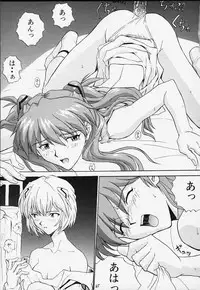 (C55) [Nakayohi (Izurumi)] Izurumi Soushuuhen 1+ (Neon Genesis Evangelion)