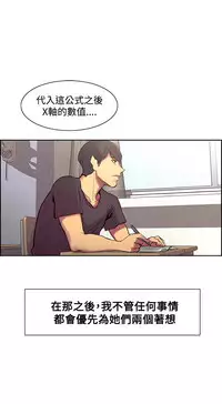 [Serious] Domesticate the Housekeeper 调教家政妇 Ch.29~44END [Chinese]中文