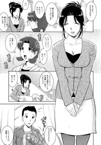 [Saigado] Kururi-san to Hirari-san Vol. 1 (Complete)