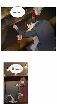 [The Jinshan] Sadistic Beauty | 虐美人 Ch.1-48[Chinese] [17+沒有漢化]