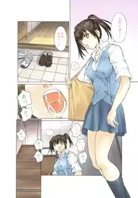 [OKAWARI] Kussetu - Refrection