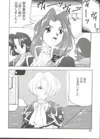 [Anthology] Girl's Parade Scene 1 (Various)