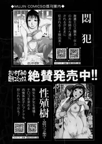 BUSTER Comic 2016-05