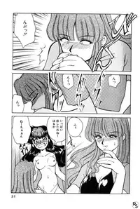 [Mizuki Hitoshi] Kyonyuu Kazoku 1