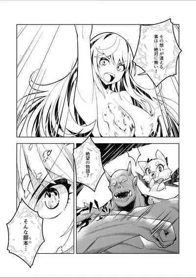 Youkoso Isekai e, Dewa Shinde Kudasai. - Welcome to another world then please die Ch. 10